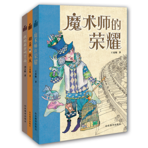 在书籍世界中漫步