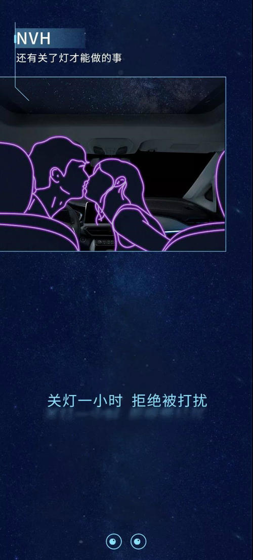 欢乐时光