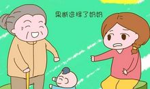 想起了我的奶奶