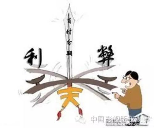 分享是一把“双刃剑”