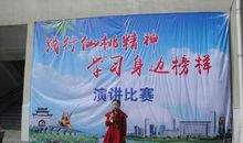 学习身边的榜样