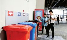 一次有趣的垃圾参观展