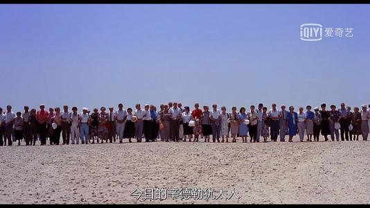 “辛德勒的名单”