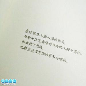 坚强选择了我