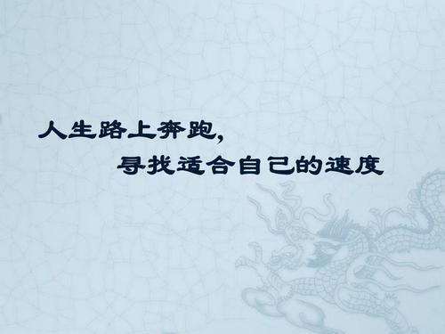 关怀人生的道路