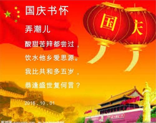 读《十月》后的感想