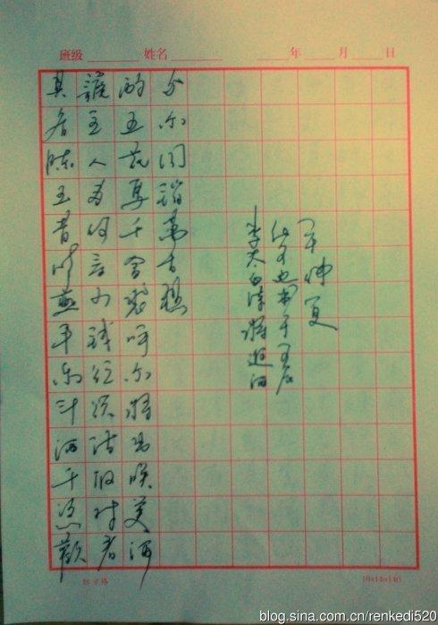 爱与恨