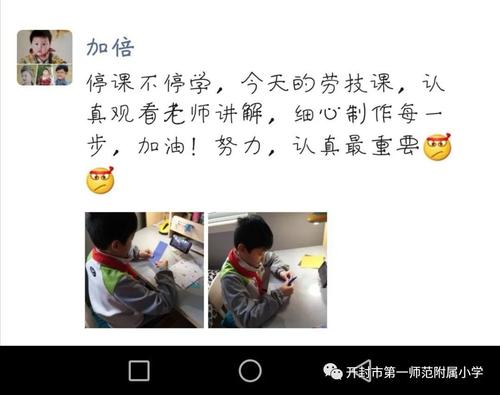 工作很好吃