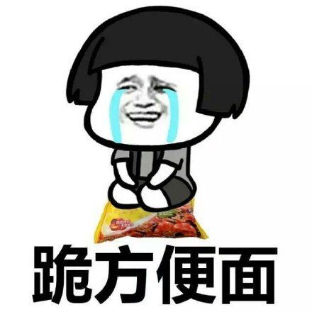 向自己道歉