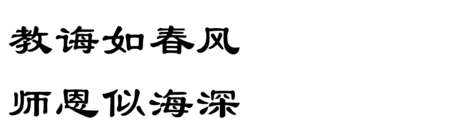 教学就像一盏灯