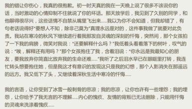 夏雨作文400字写风光