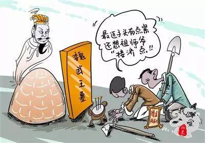 错了