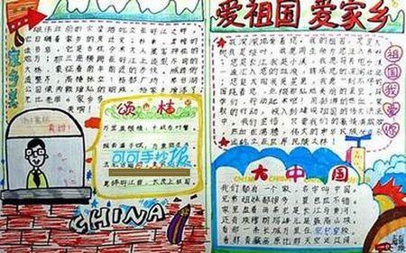 爱安徽爱故乡