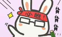 咱们班的“假学霸”