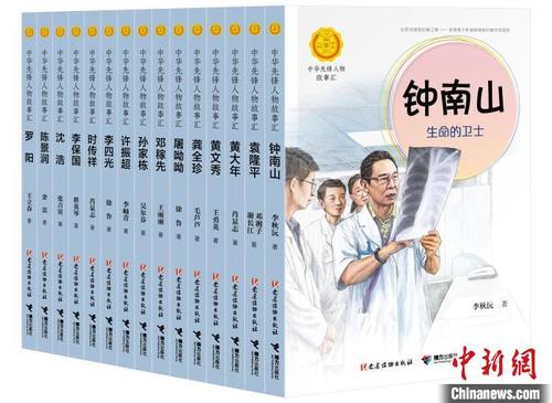 读《袁隆平的故事》的思考