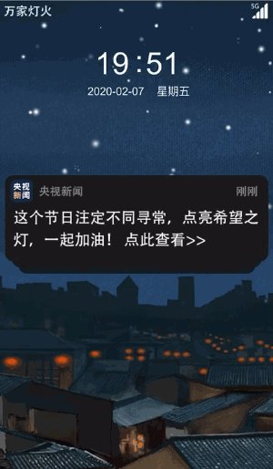 点亮希望之灯