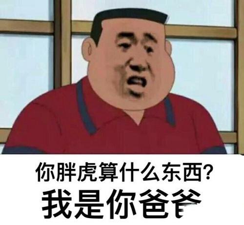 关于阅读《我是你父亲》的思考