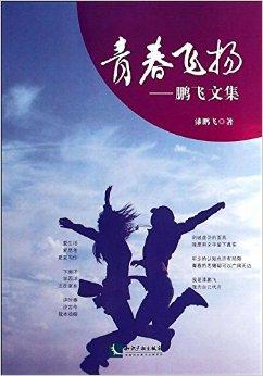 我想说谢谢