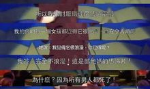 我的第一次英语脱口秀