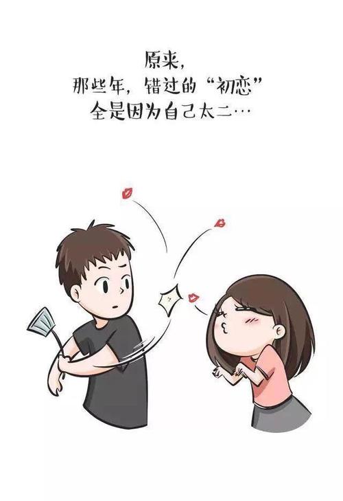 我想感谢的那个陌生人