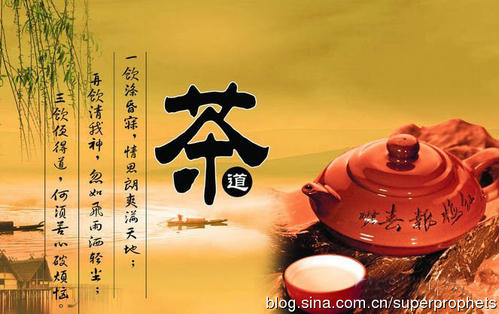 茶湾的故事