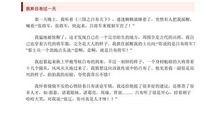 我和___过一天四年级作文