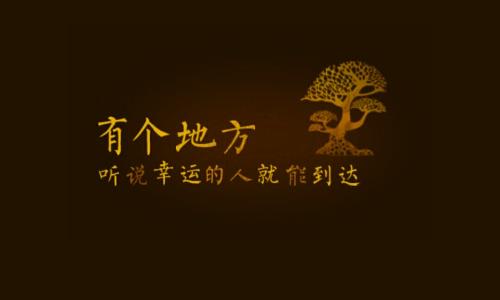 最烦人的事