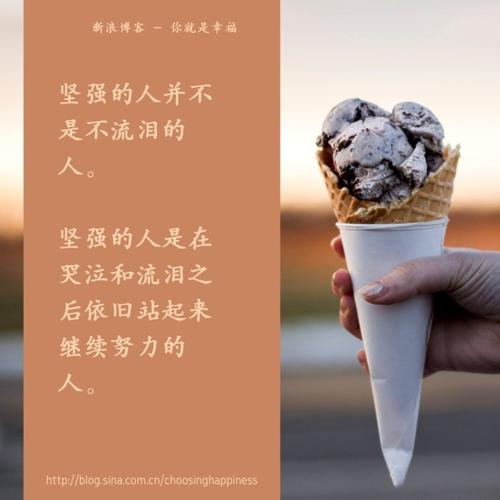 用歌曲写无奈