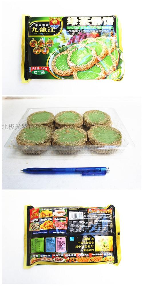 进入企业探索九龙厨具的秘密