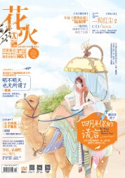 认识不同年龄的童话