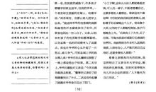 父亲的布底鞋读后感