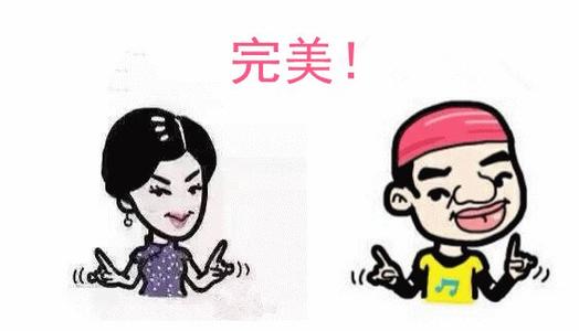 等待后美味