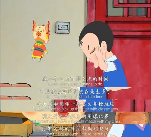 我们班发生了什么