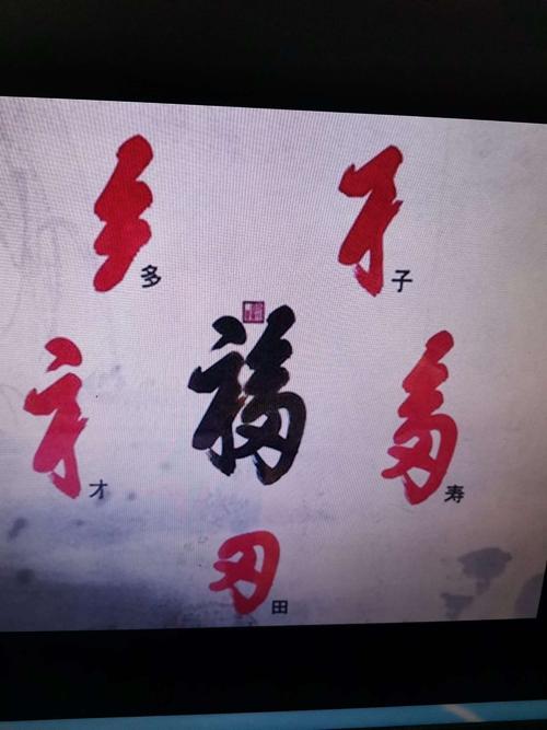 一碗腊八粥