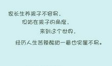 爱是不需要言说的