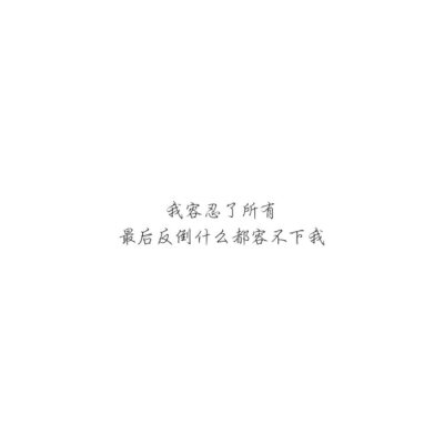 祝你全世界