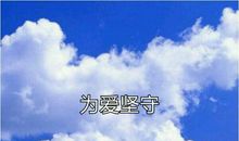 一路成长，一路阳光