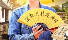 传递爱就是传递青春正能量