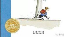 总在清明想爷爷