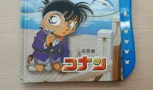 我想发明的神奇书包