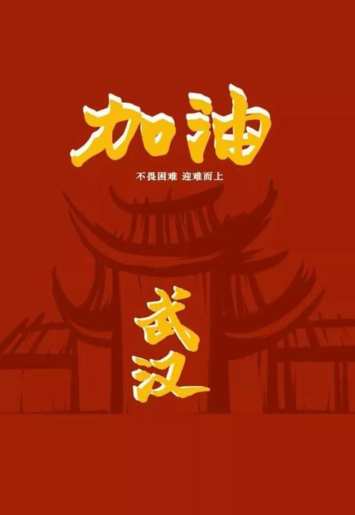 联合国的力量