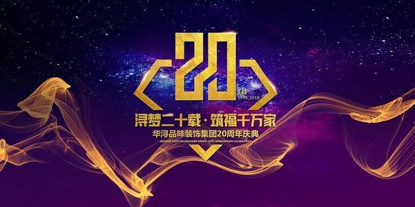 感恩的梦想