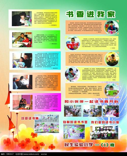 我有学问