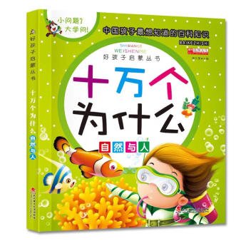 我了解坚持