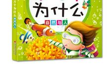 我明白了那份坚持