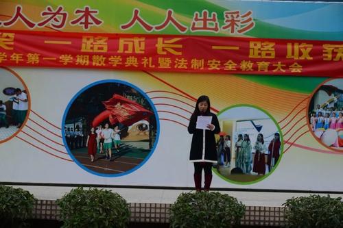 一路成长，一路微笑