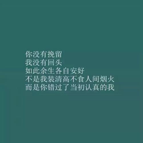 我这次没有退缩