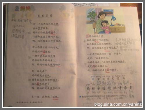 口语模仿句子
