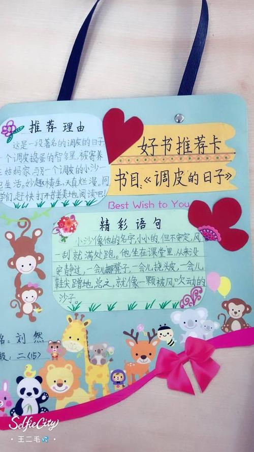 平方英寸世界