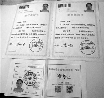 母亲考证